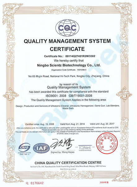 Сертификат системы менеджмента качества ISO 9001:2008