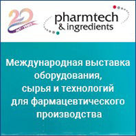 Pharmtech & Ingerdients 2018