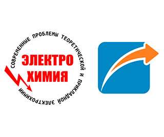 Вилитек примет участие в XVII Международной научной конференции по электрохимии