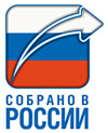 Собрано в России