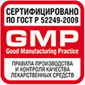 Продукция сертифицирована по ГОСТ Р 52249-2009