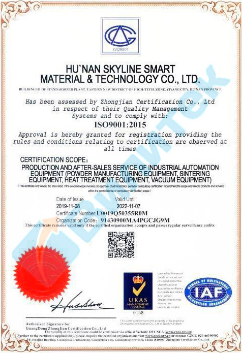 Сертификат ISO9001:2015 Skyline