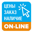 Работает интернет-магазин