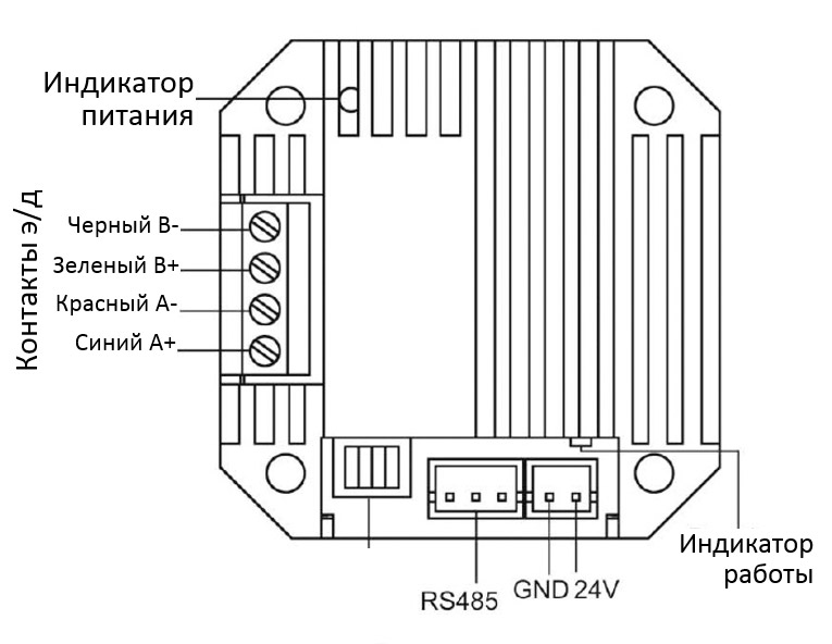 Распиновка контроллера M42/RS485