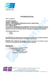 Письмо об авторизации ООО Вилитек как дистрибьютора компании Piercan (Франция)