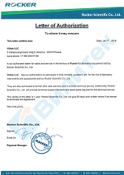 Письмо об авторизации Вилитек как дилера от компании Rocker Scientific