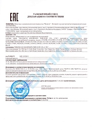 Декларация о соответствии центрифуг компании Hsiangtai Mashinery Industry