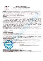 Декларация о соответствии мешалок и мельниц компании Hsiangtai Mashinery Industry